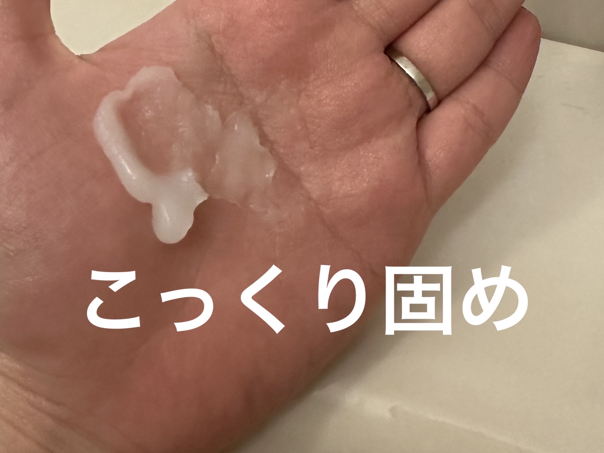 ディープダメージトリートメントEX/UNOVE/洗い流すヘアトリートメントを使ったクチコミ（2枚目）