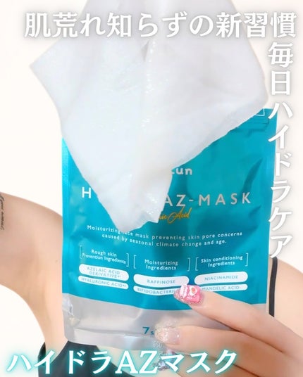 ルルルン ハイドラ AZ マスク/ルルルン/シートマスク・パックを使ったクチコミ(2枚目)