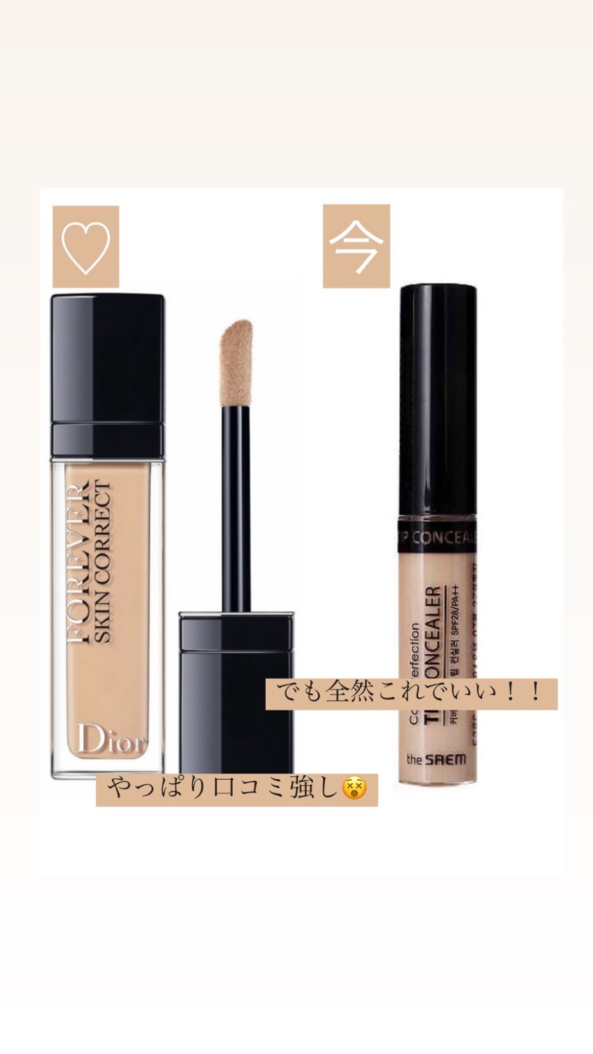 マットラディアンス ベイクドパウダー ハイライト01/ローラ メルシエ/パウダーハイライトを使ったクチコミ(5枚目)