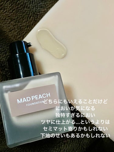 グローフィルタープライマー/MAD PEACH/化粧下地を使ったクチコミ（5枚目）