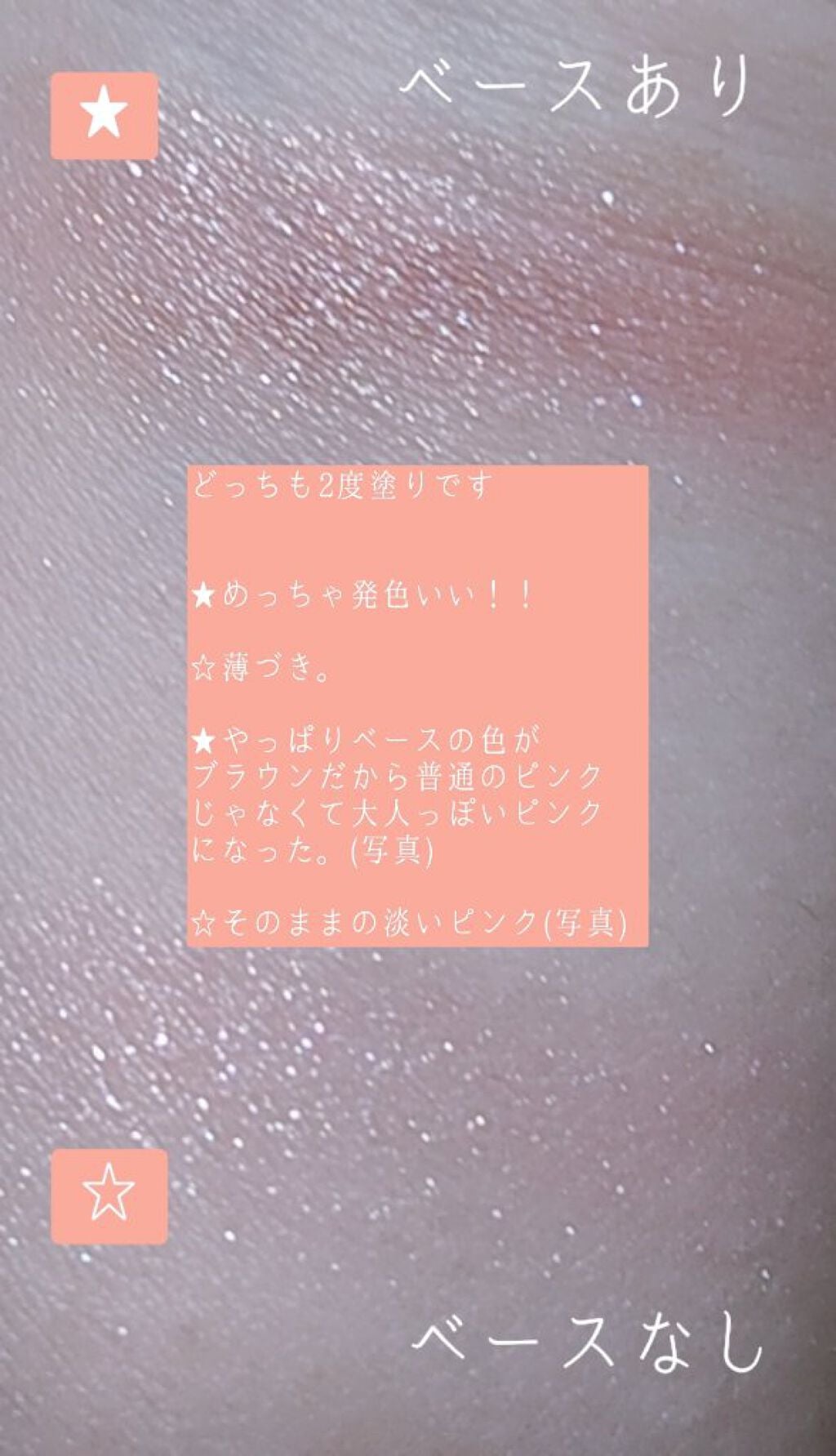 GENE TOKYO リラクシーアイシャドウ/DAISO/アイシャドウパレットを使ったクチコミ(3枚目)