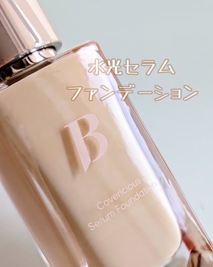 カバーリシャスセラムファンデーション/BANILA CO/リキッドファンデーションを使ったクチコミ(1枚目)