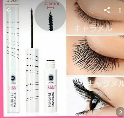 スキニー マスカラ/NYX Professional Makeup/マスカラを使ったクチコミ(1枚目)