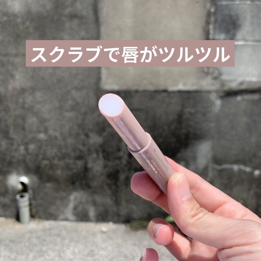 レブロン キス シュガー スクラブ/REVLON/リップスクラブを使ったクチコミ（2枚目）