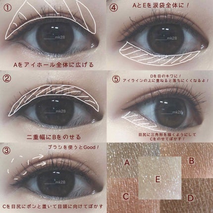 【旧品】パーフェクトスタイリストアイズ/キャンメイク/アイシャドウパレットを使ったクチコミ(2枚目)
