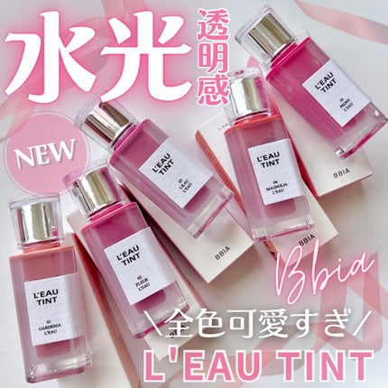 ローティント/BBIA/リップティントを使ったクチコミ(1枚目)