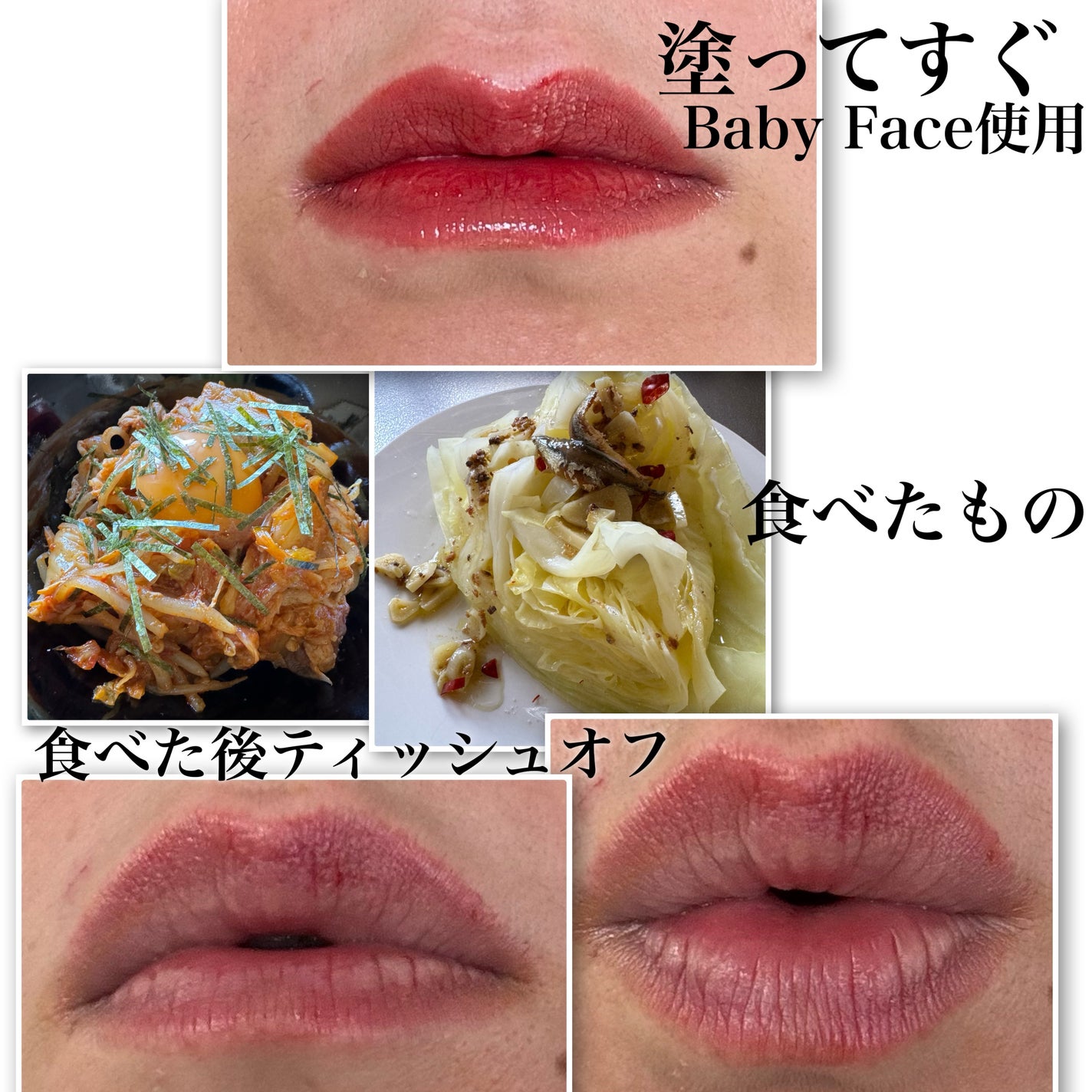 テイク ア ヒント リップティント/SHEGLAM/リップティントを使ったクチコミ(7枚目)