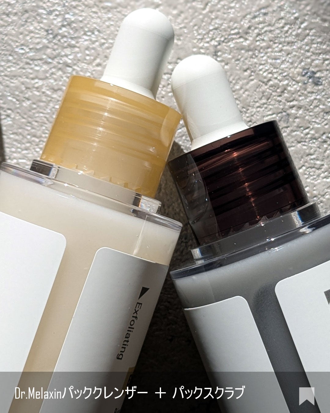 白米ピールショットゴマージュアンプル/Dr.Melaxin/美容液を使ったクチコミ(6枚目)