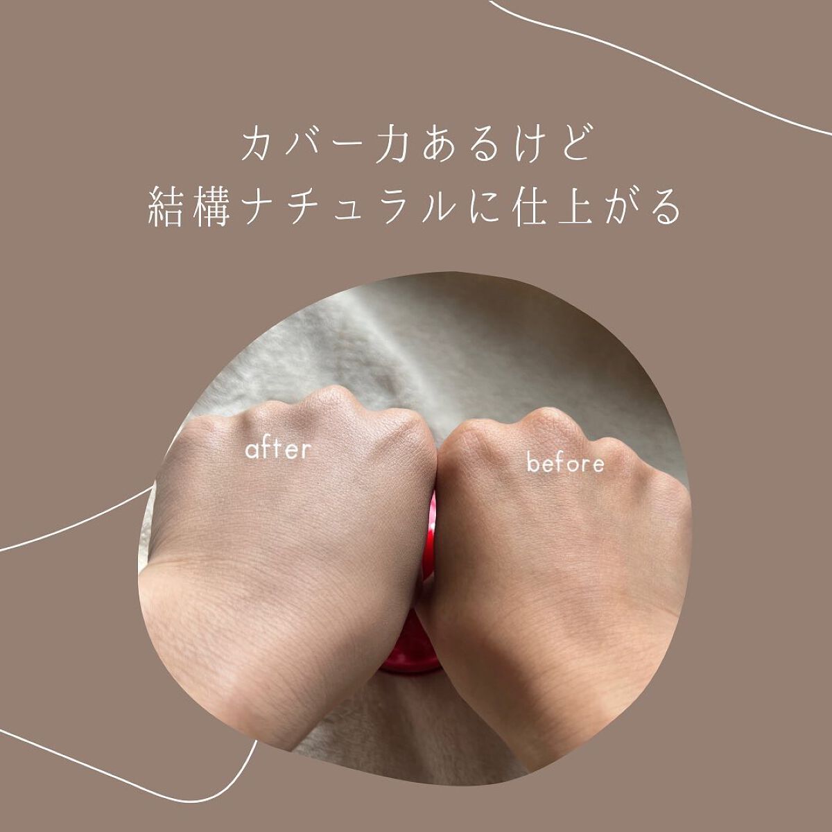 マスク フィット レッド クッション/TIRTIR(ティルティル)/クッションファンデーションを使ったクチコミ(5枚目)
