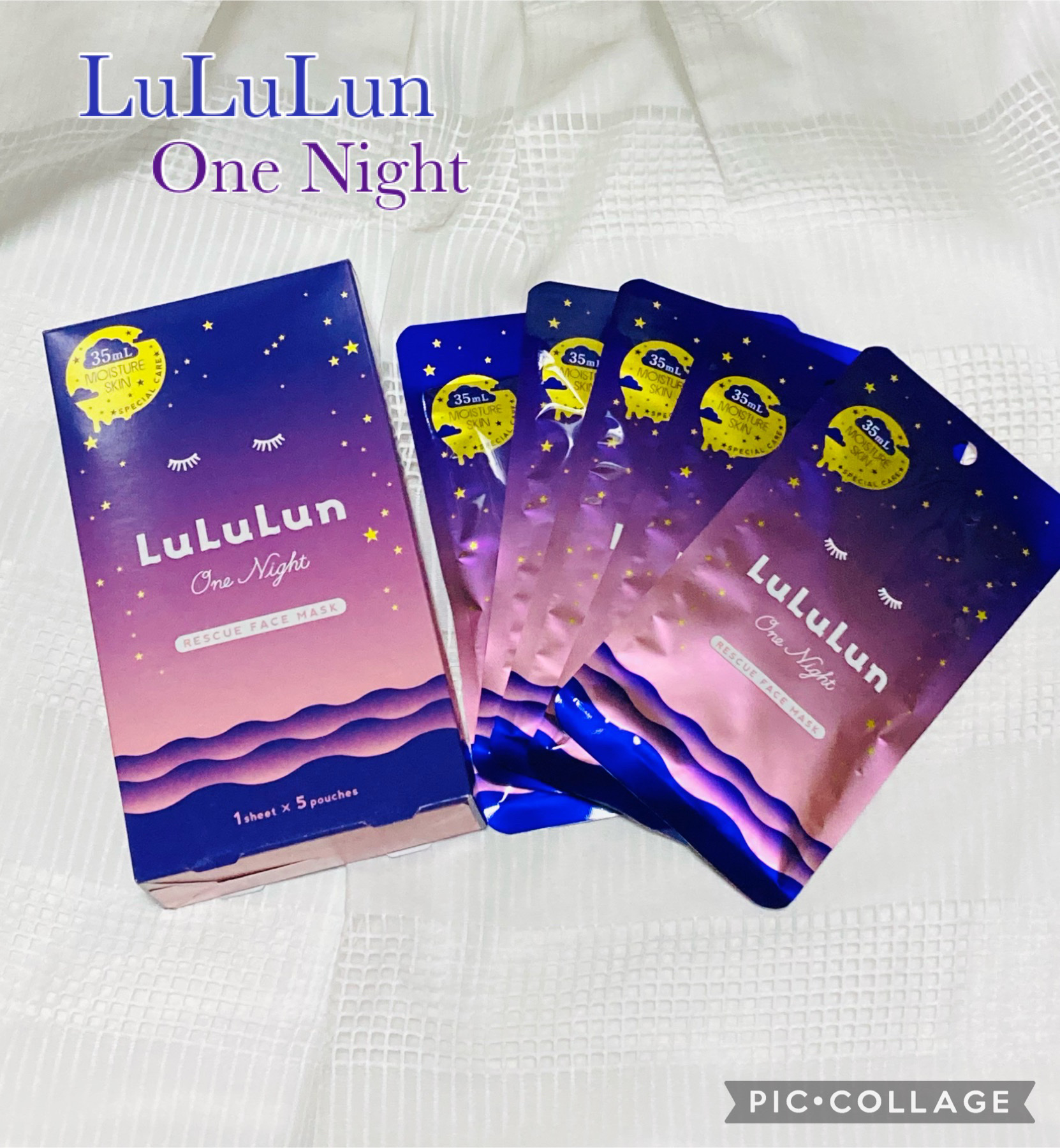 ルルルンワンナイト レスキュー保湿 1枚入×5袋/ルルルン/シートマスク・パックを使ったクチコミ（1枚目）