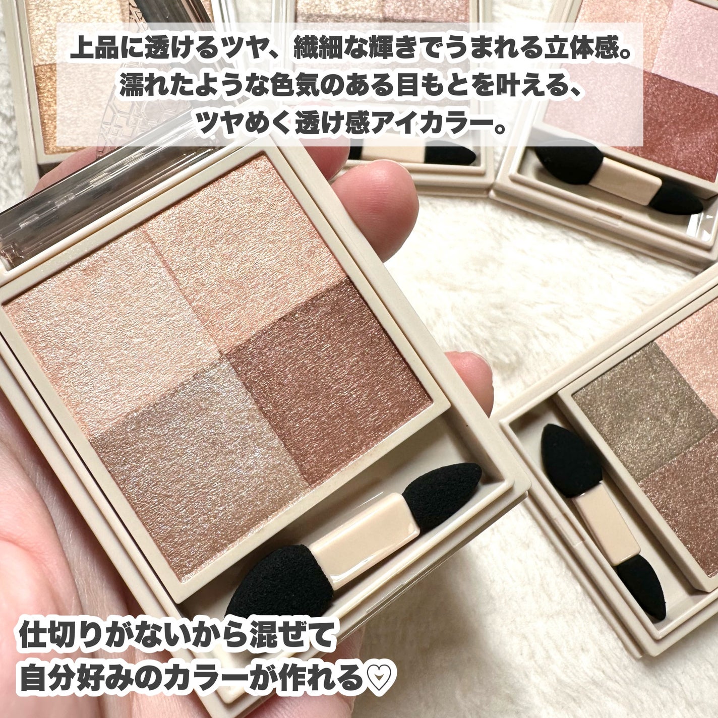 ニュアンス デューイ クリエイター/Visée/アイシャドウパレットを使ったクチコミ(3枚目)