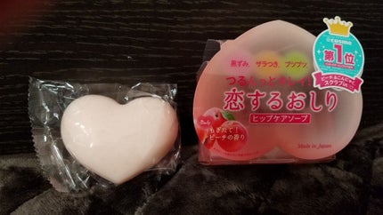 ロゼット洗顔パスタ ホワイトダイヤ/ロゼット/洗顔フォームを使ったクチコミ(2枚目)