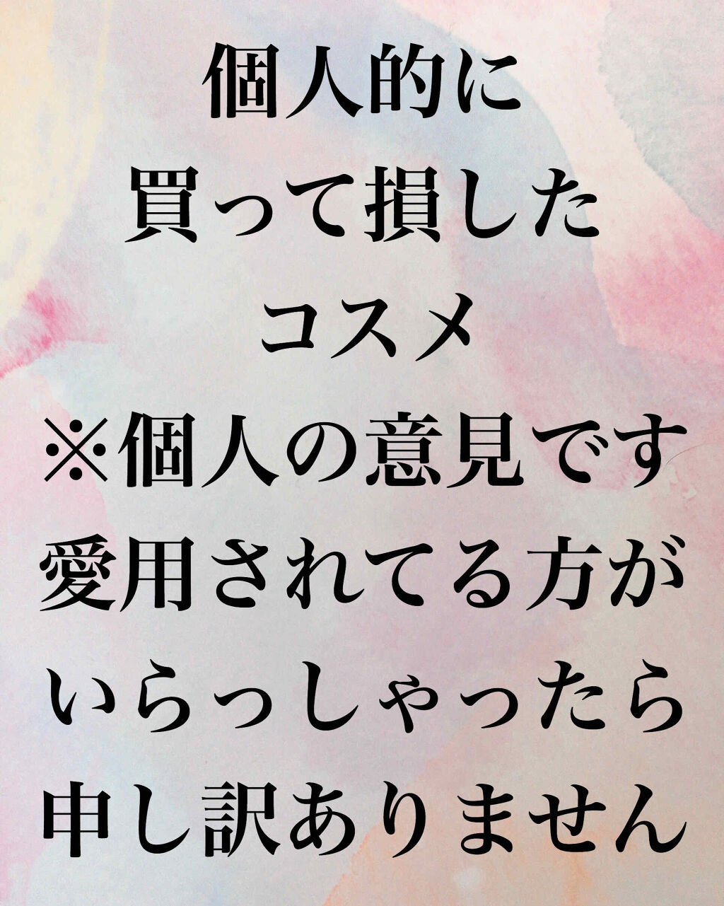 メルティーリップセラム/プランプピンク/リップグロスを使ったクチコミ（1枚目）