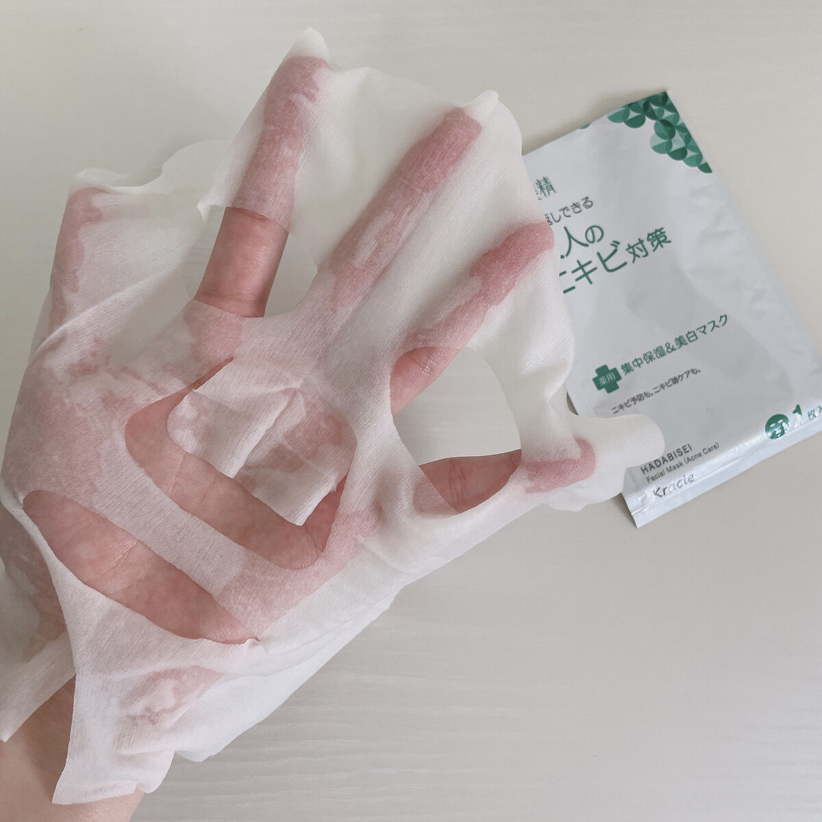 大人のニキビ対策 薬用集中保湿＆美白マスク/肌美精/シートマスク・パックを使ったクチコミ（2枚目）