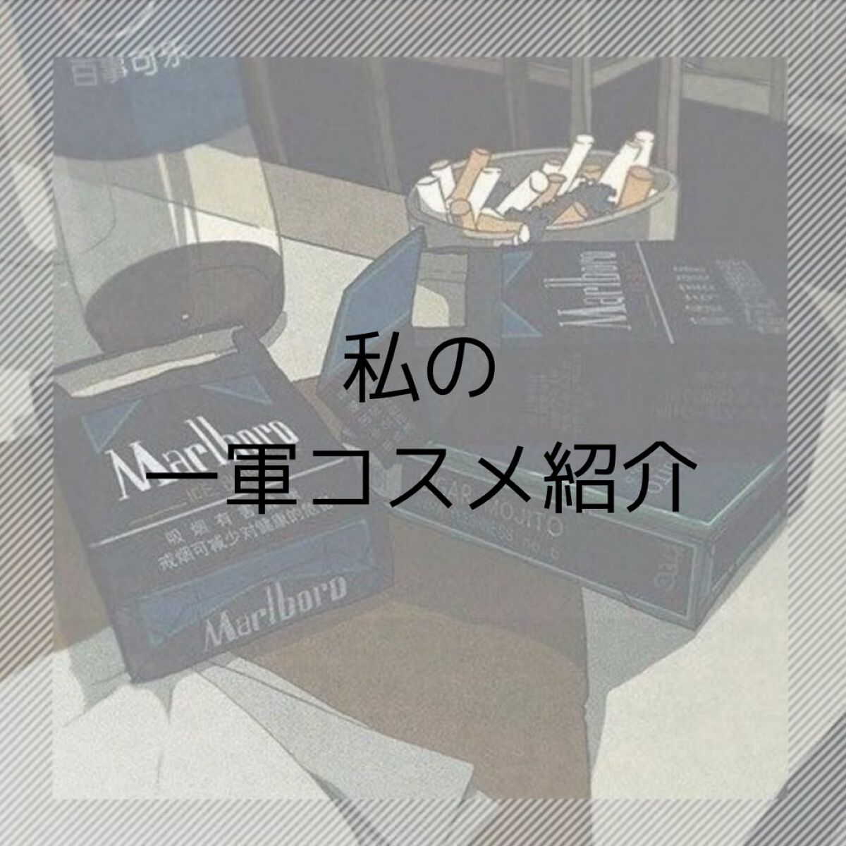 ジュエリーシャドウベール/キャンメイク/アイシャドウパレットを使ったクチコミ（1枚目）