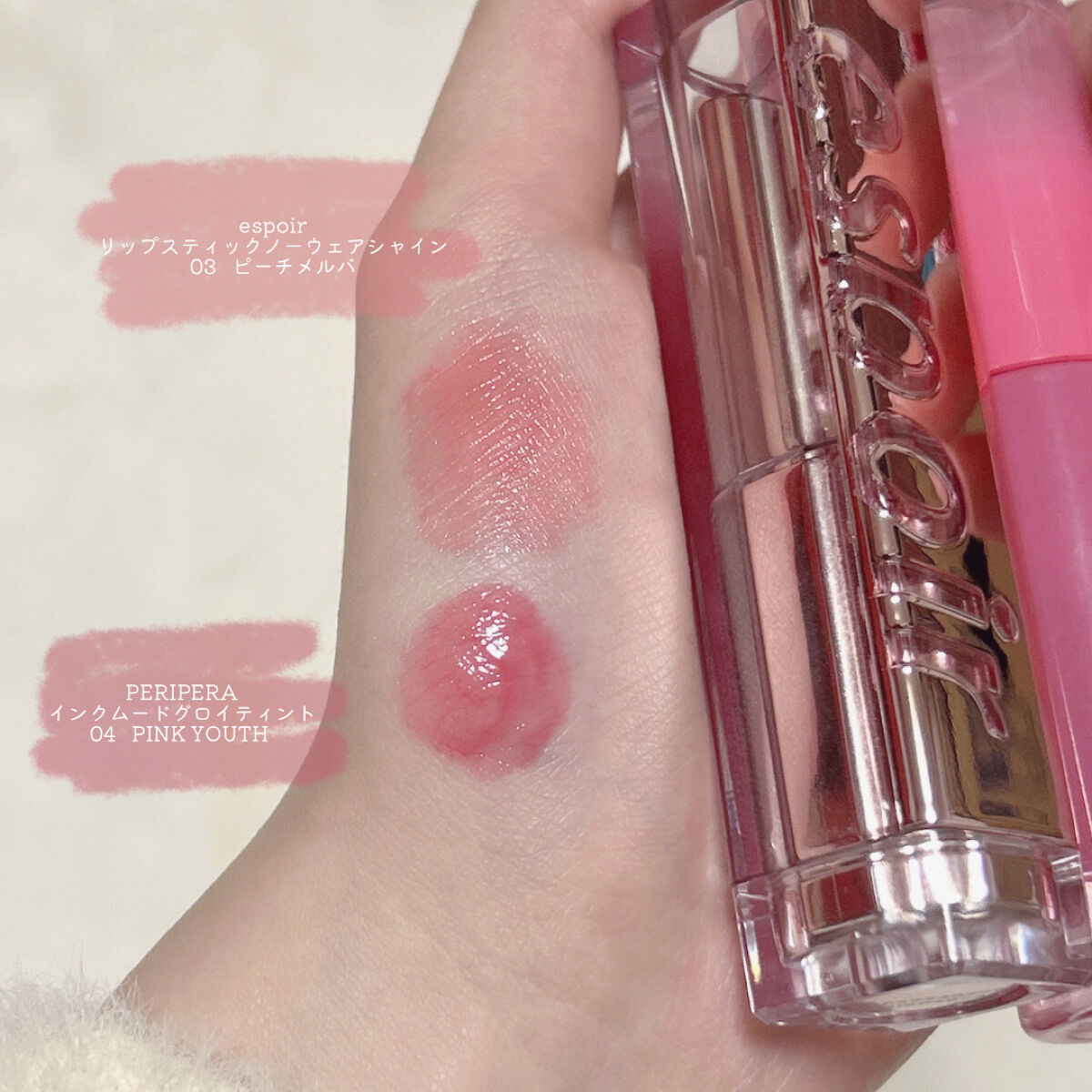 リップスティックノーウェアシャイン/espoir/口紅を使ったクチコミ（1枚目）