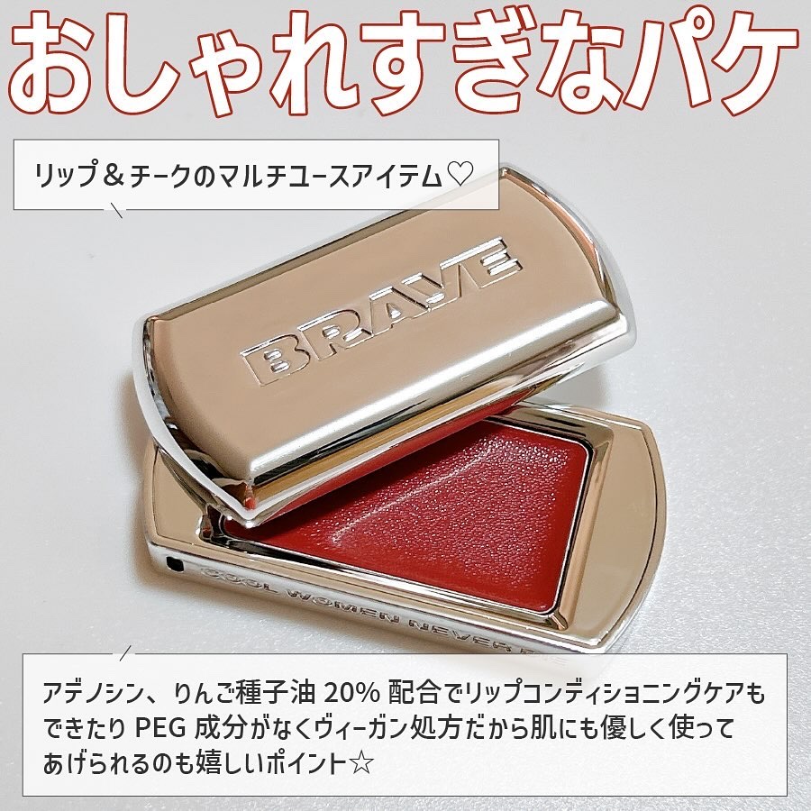 BRAYE LIPSLEEK/BRAYE/口紅を使ったクチコミ（2枚目）