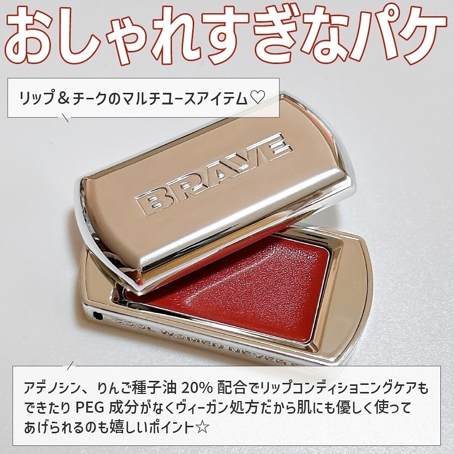 BRAYE LIPSLEEK/BRAYE/口紅を使ったクチコミ(2枚目)