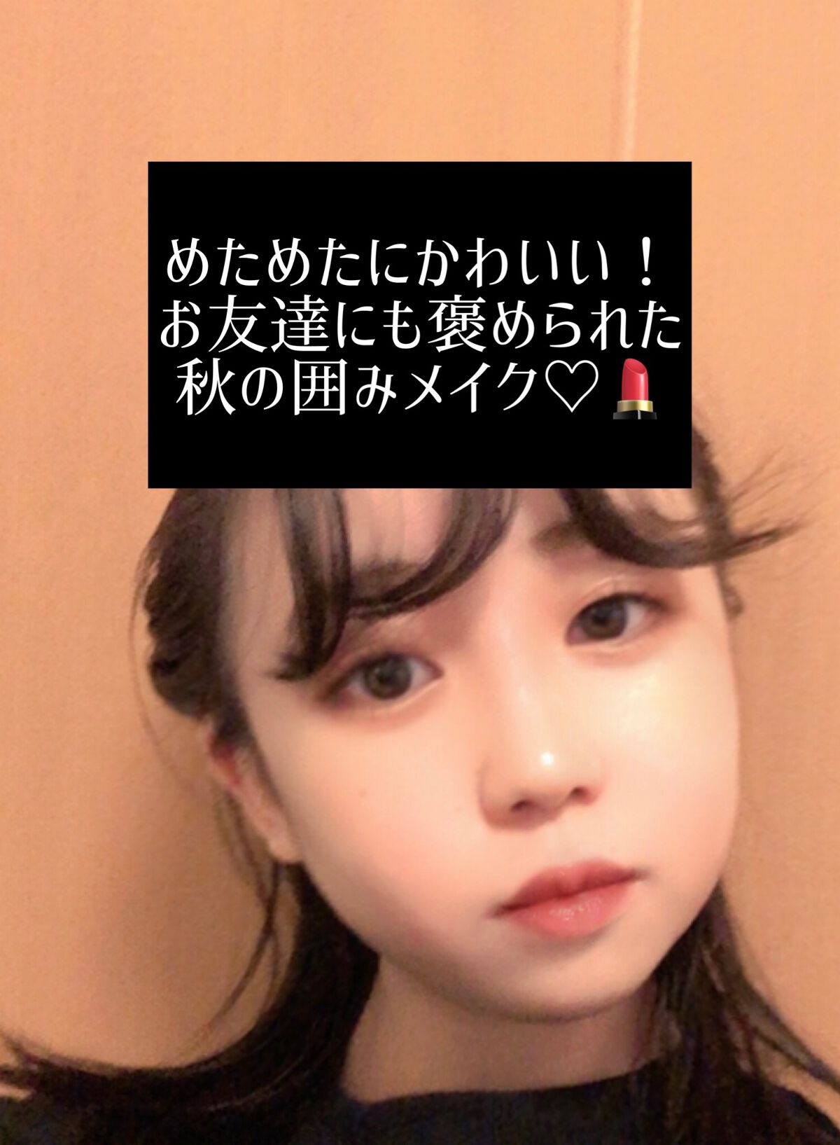 クイックラッシュカーラー/キャンメイク/マスカラ下地を使ったクチコミ(1枚目)