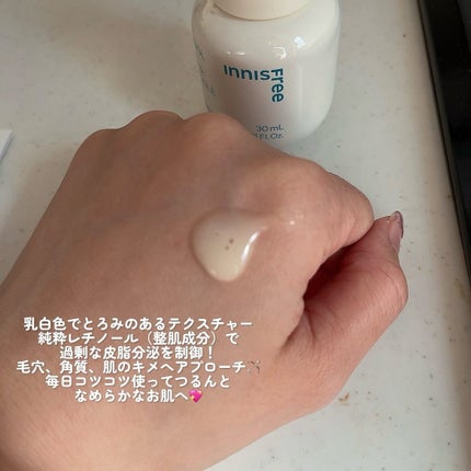 レチノール シカ リペア セラム/innisfree/美容液を使ったクチコミ(2枚目)