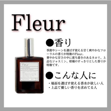 オードパルファム　#03 Fleur〔フルール〕/AUX PARADIS/香水(レディース)を使ったクチコミ（4枚目）