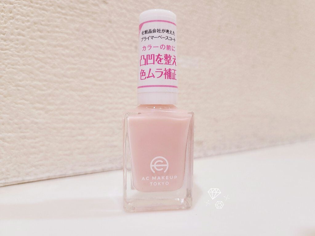 ACサロンネイルプライマー セリア