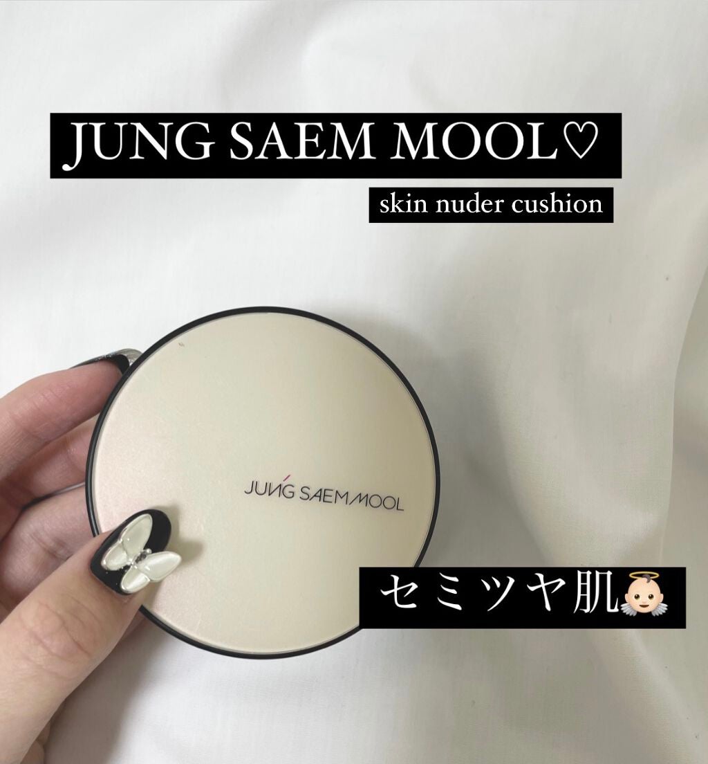 エッセンシャル スキン ヌーダー クッション/JUNG SAEM MOOL/クッションファンデーションを使ったクチコミ(1枚目)