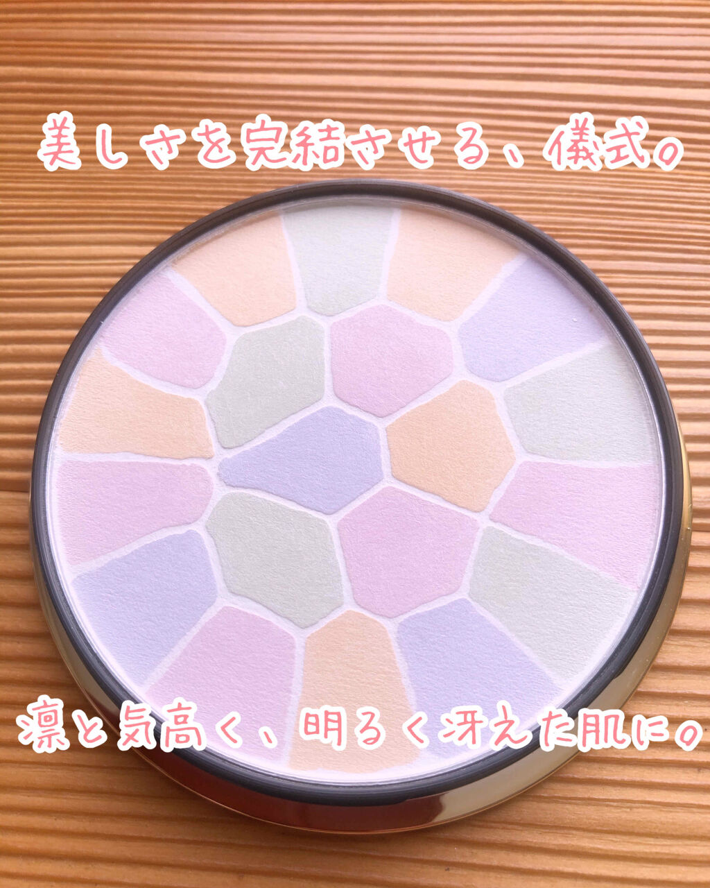 エレガンス ラ プードル オートニュアンス リクスィーズ/Elégance/プレストパウダーを使ったクチコミ（1枚目）