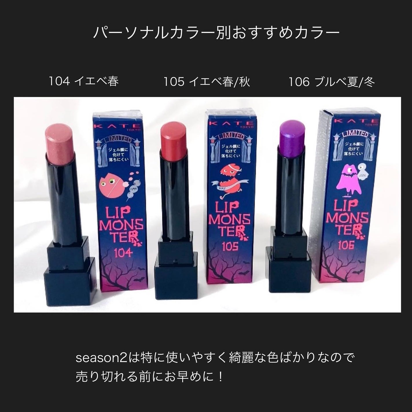 ケイト リップモンスター/KATE/口紅を使ったクチコミ(6枚目)