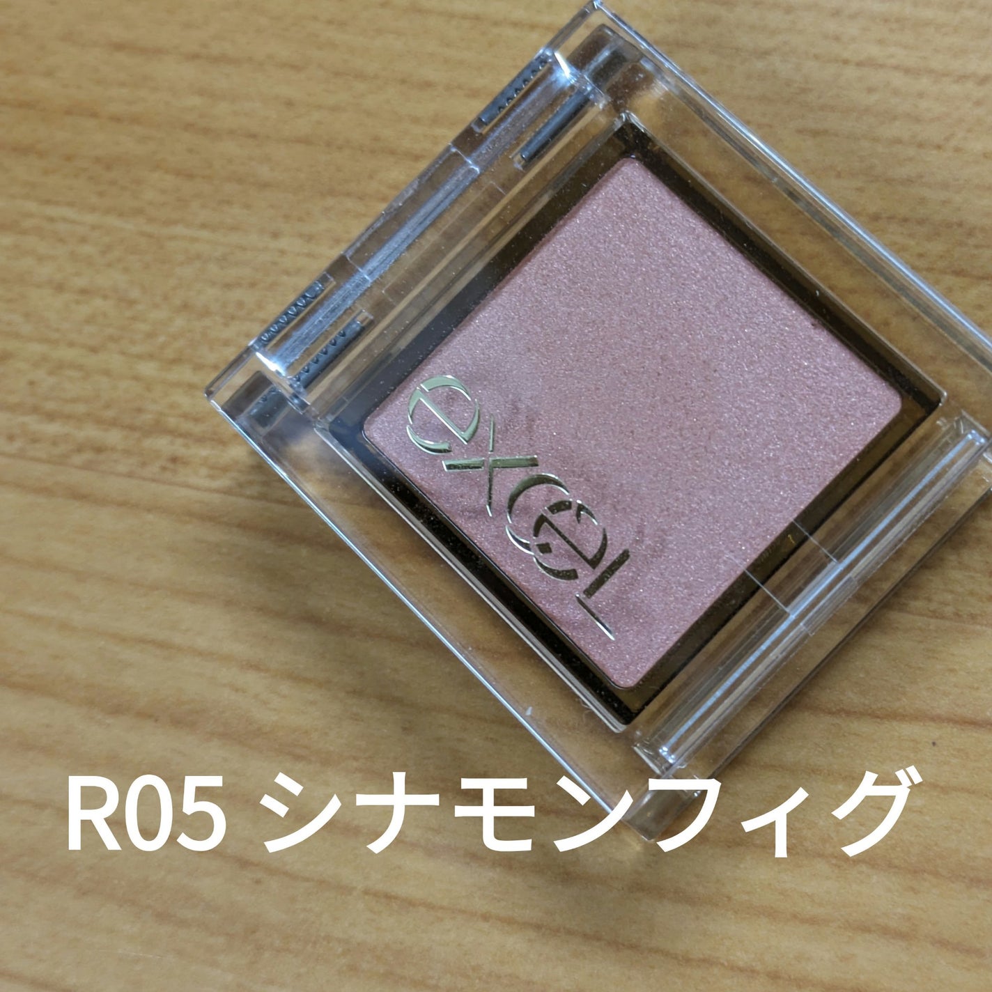 ケイト ザ アイカラー/KATE/単色アイシャドウを使ったクチコミ(1枚目)