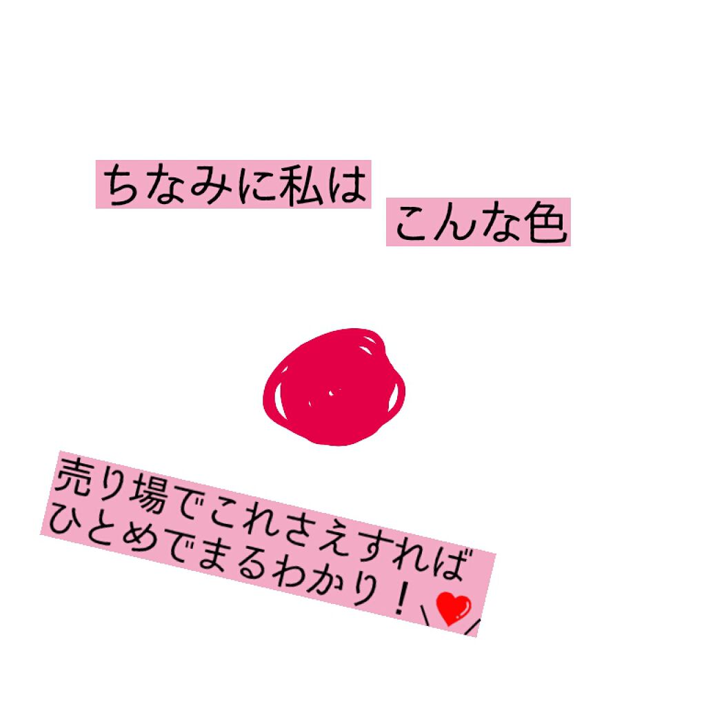 オペラ リップティント N/OPERA/リップティントを使ったクチコミ（2枚目）