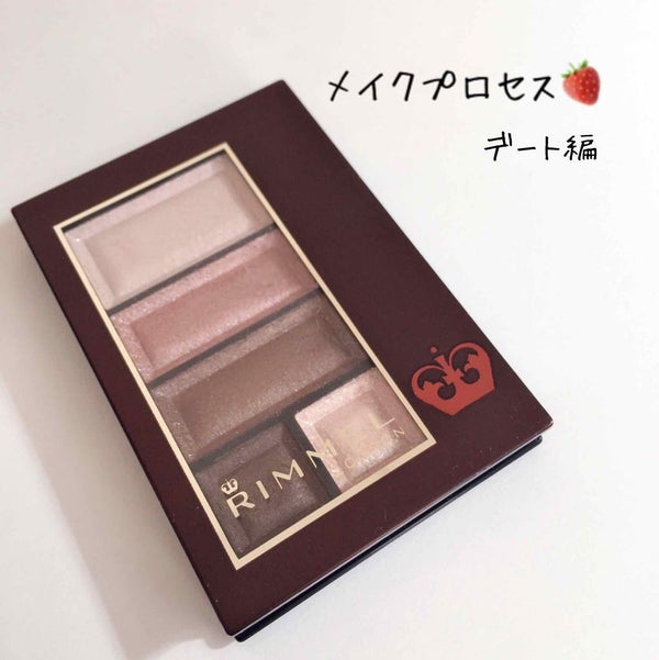 ショコラスウィート アイズ/リンメル ロンドン/アイシャドウパレット by ✧ 𝐌𝐚𝐢 ✧ @水曜日のプリンセスMC
