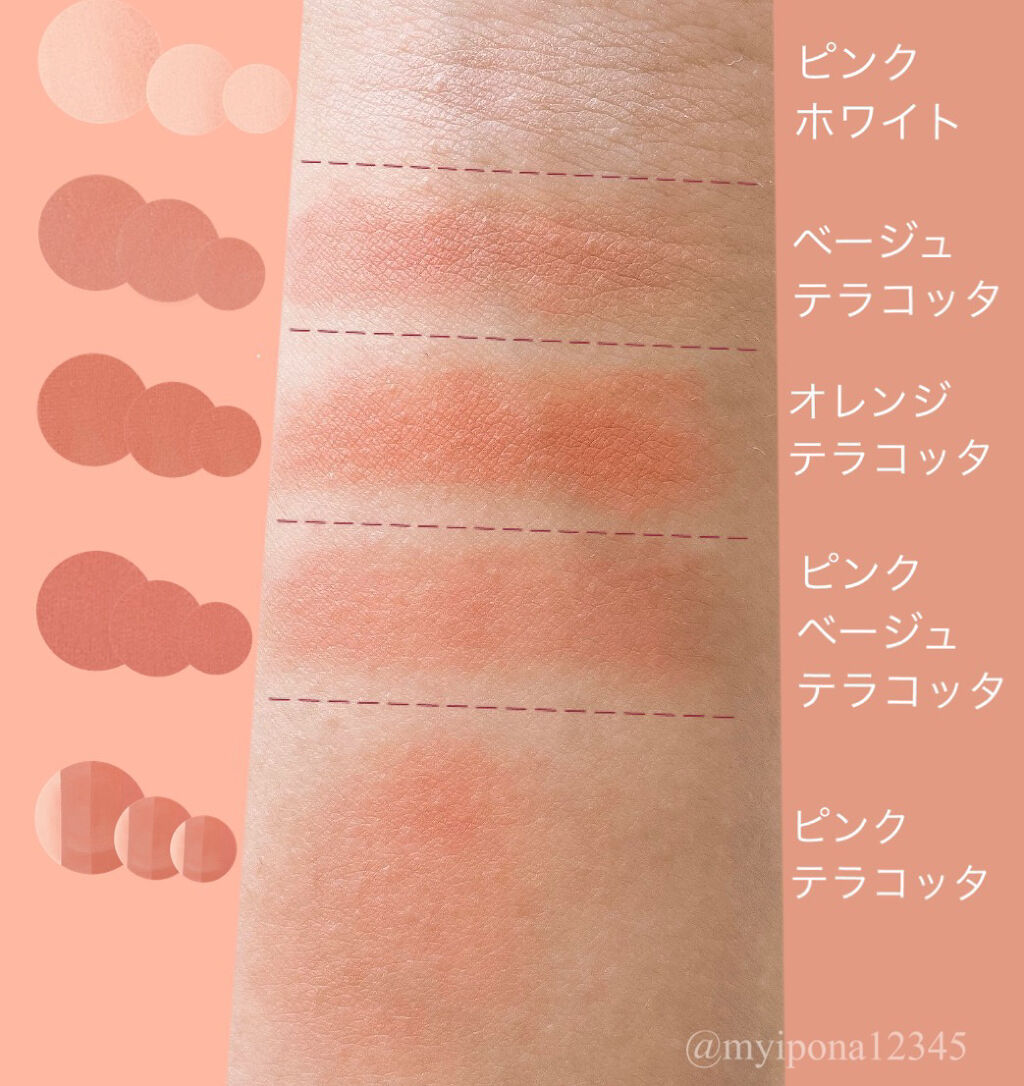 CHEER me COLOR パウダーチーク/セリア/パウダーチークを使ったクチコミ（2枚目）