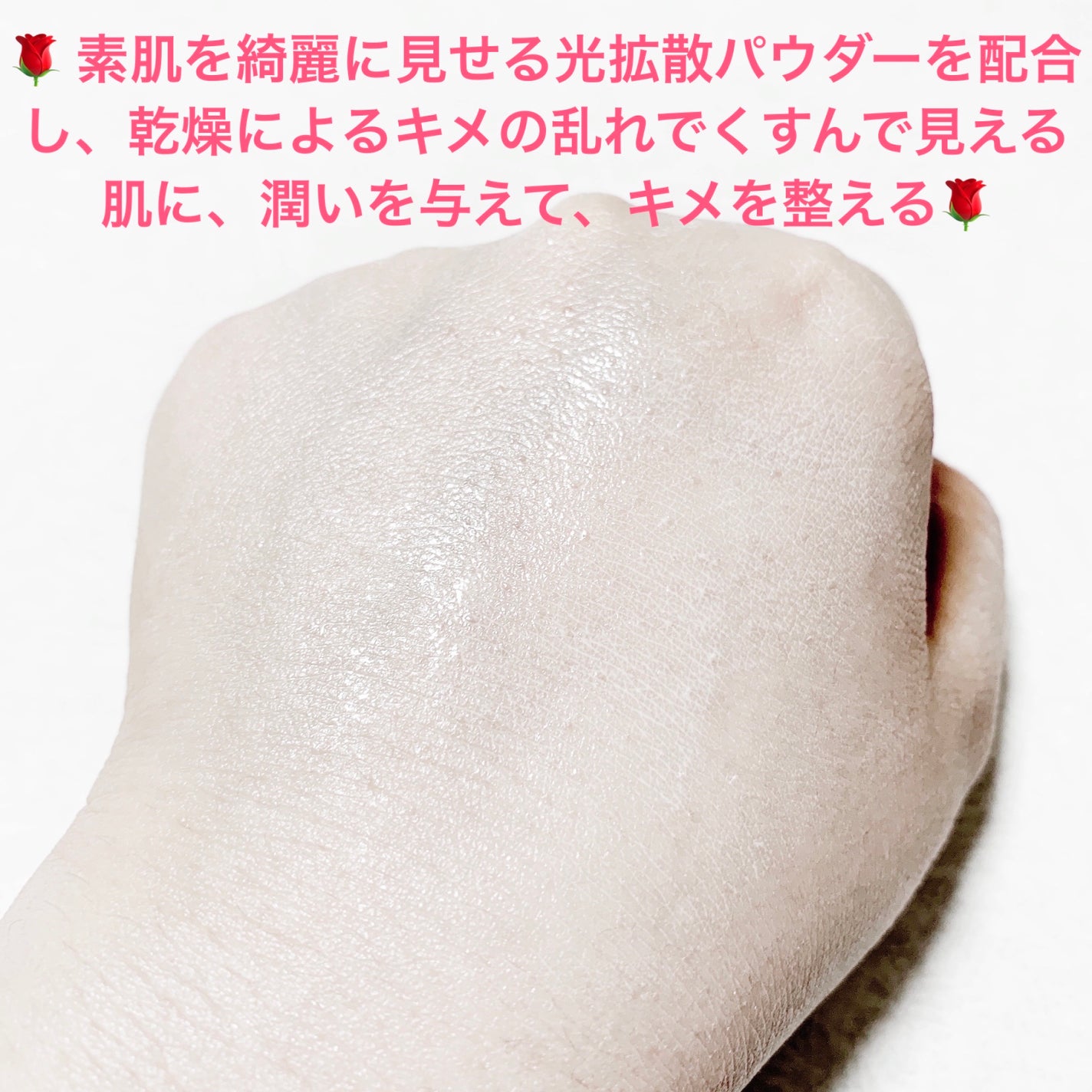 ニベアUV ディープ プロテクト&ケア トーンアップ エッセンス/ニベア/日焼け止めローションを使ったクチコミ(5枚目)