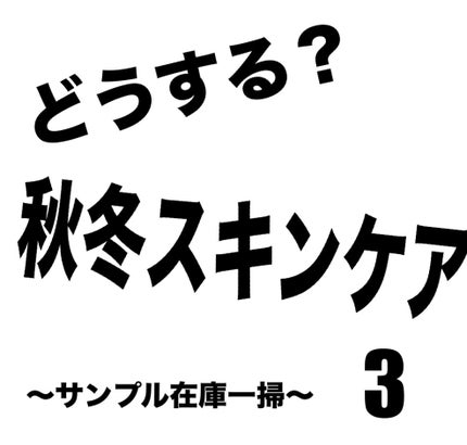 モイスチュアライジング ミルク II/IGNIS/乳液を使ったクチコミ(1枚目)