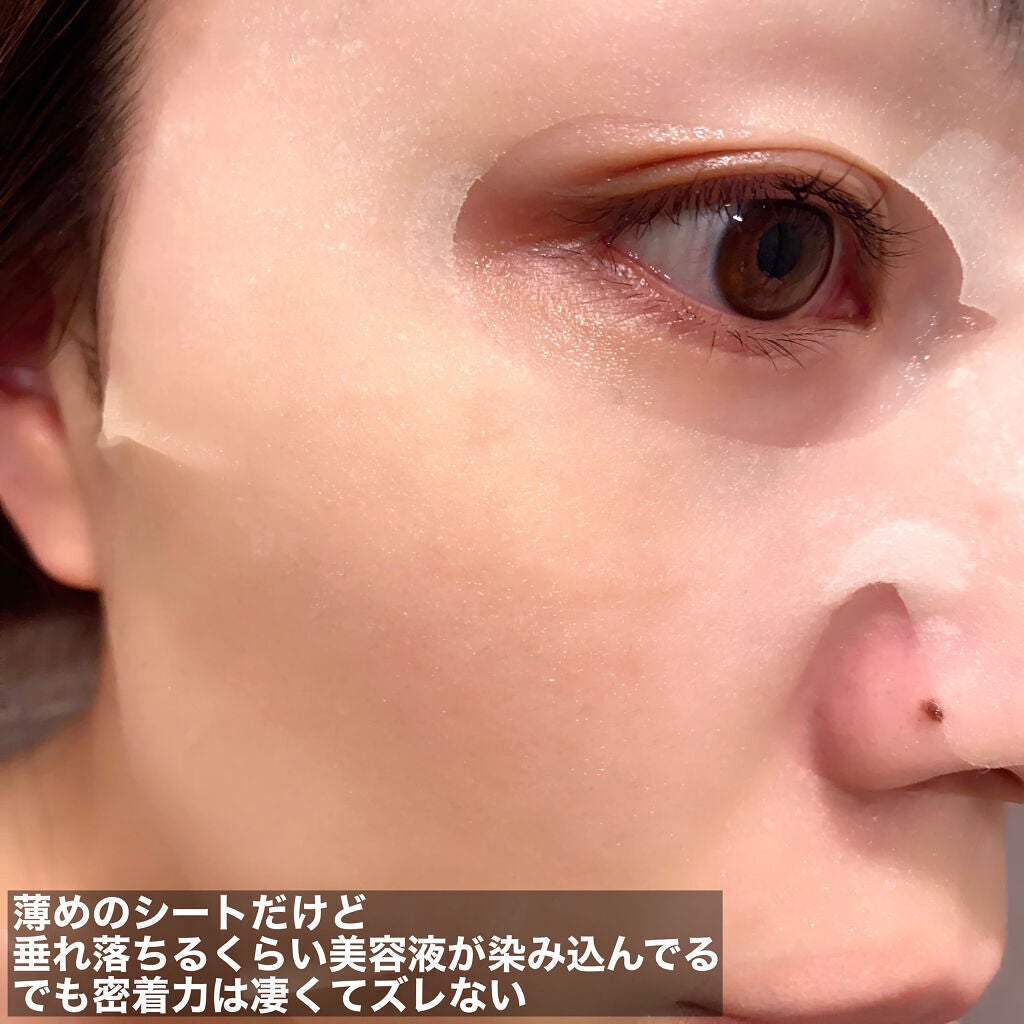ビタホワイトニングアンプルマスク/CNP Laboratory/シートマスク・パックを使ったクチコミ(3枚目)