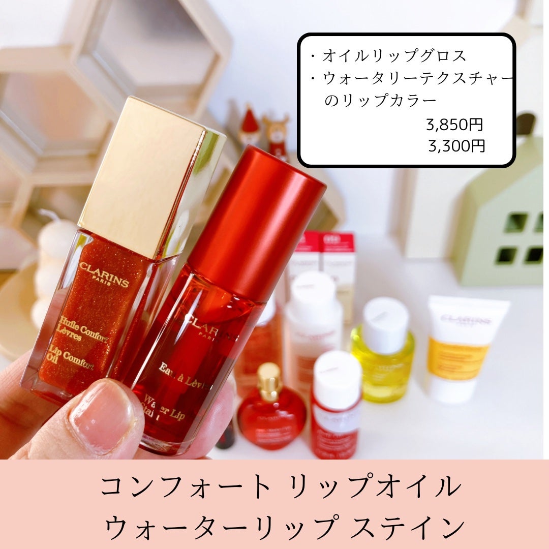 ハッピーバッグ 2024(オンライン限定)/CLARINS/美容液を使ったクチコミ(3枚目)