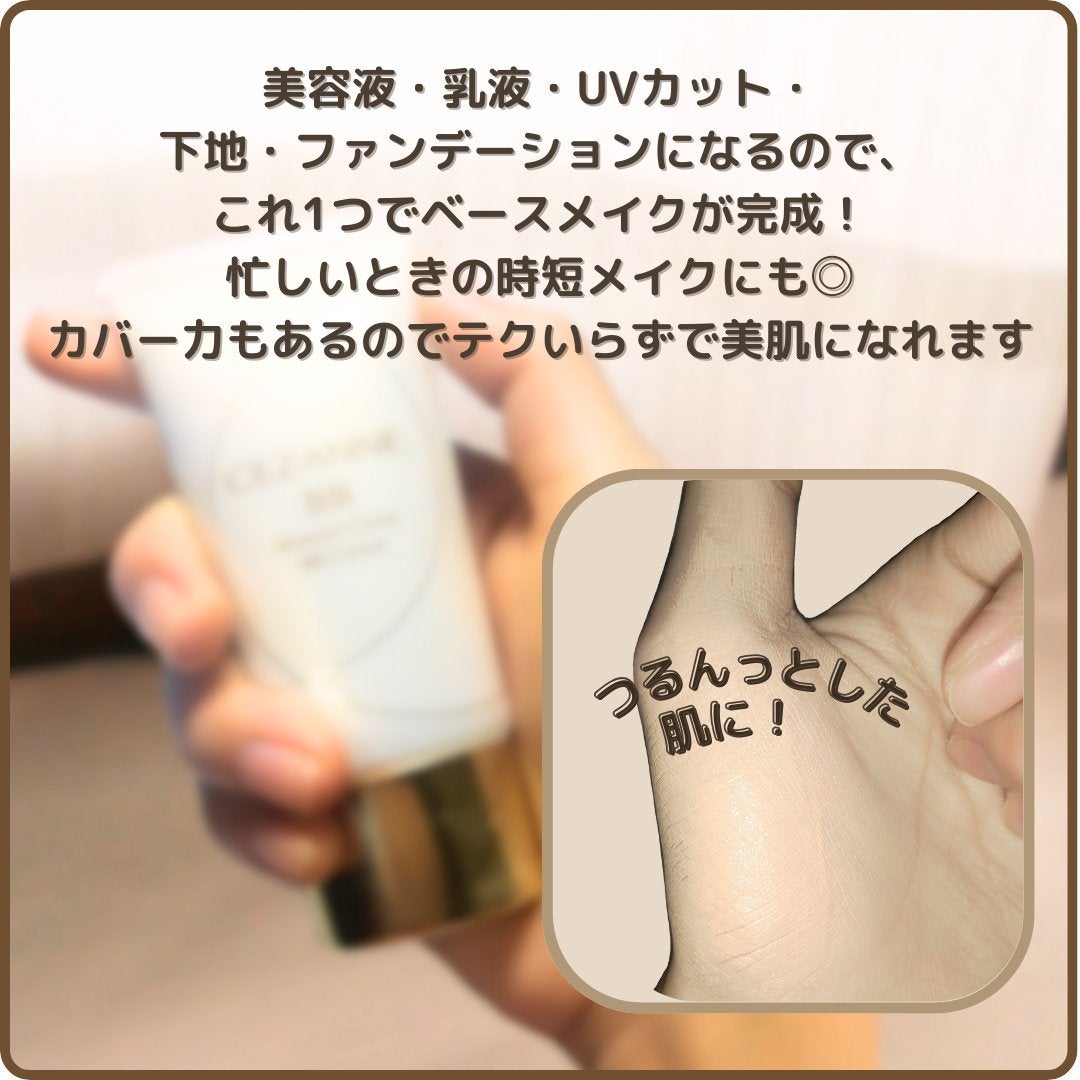 ミネラルカバーBBクリーム/CEZANNE/BBクリームを使ったクチコミ(3枚目)