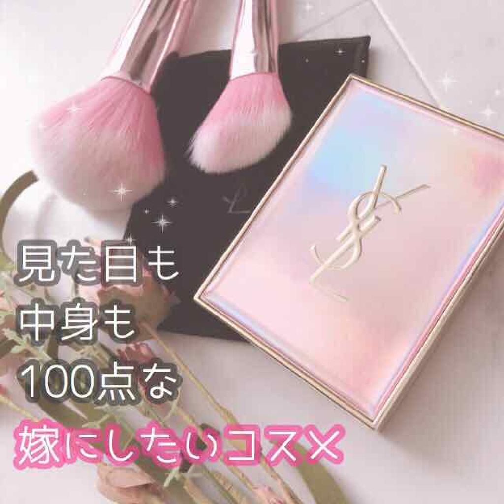 フェイスパレット シマー ラッシュ/YVES SAINT LAURENT BEAUTE/プレストパウダーを使ったクチコミ（1枚目）