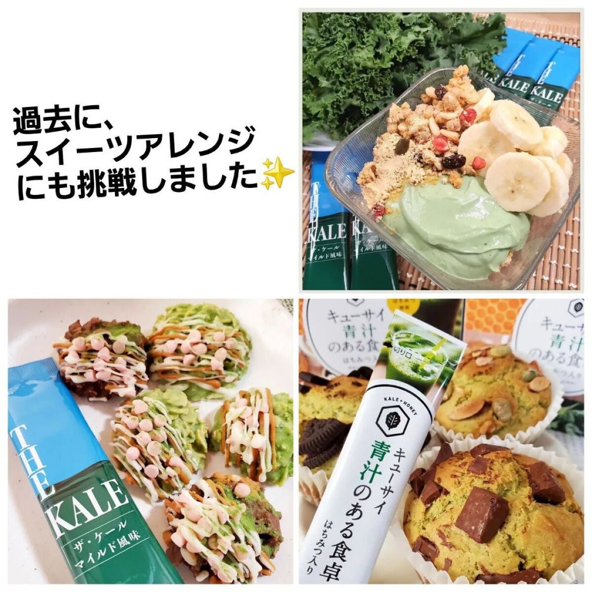 ぷにゃんこ主婦【フォロバ】 on LIPS 「キューサイ/キューサイケール青汁シリーズ国産ケール100%使用..」(6枚目)