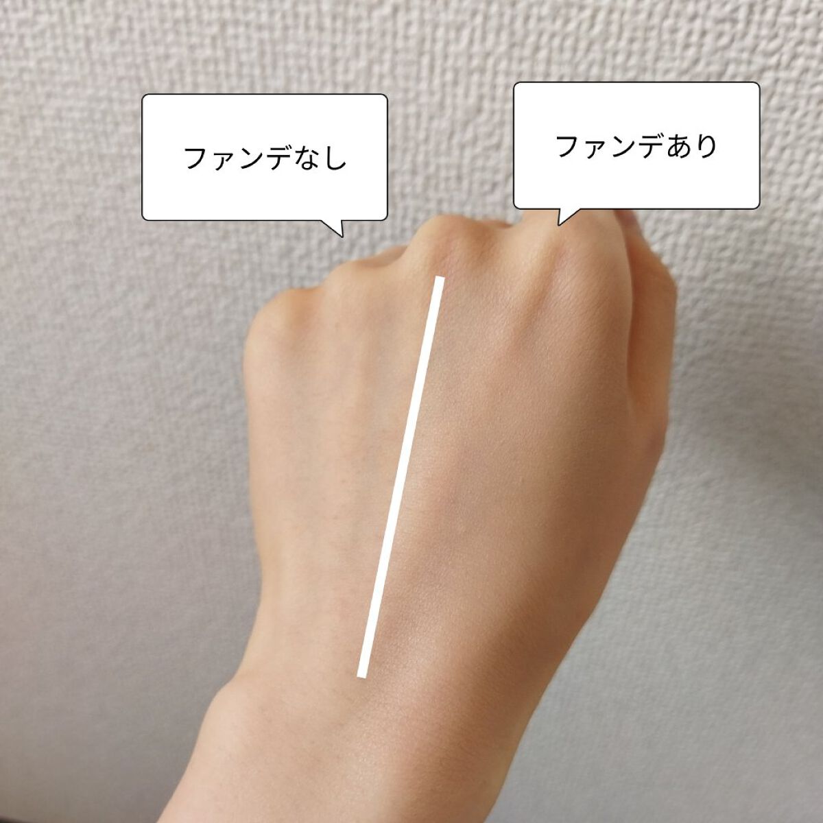 ミルキーラッピングファンデ/MAJOLICA MAJORCA/リキッドファンデーションを使ったクチコミ（3枚目）