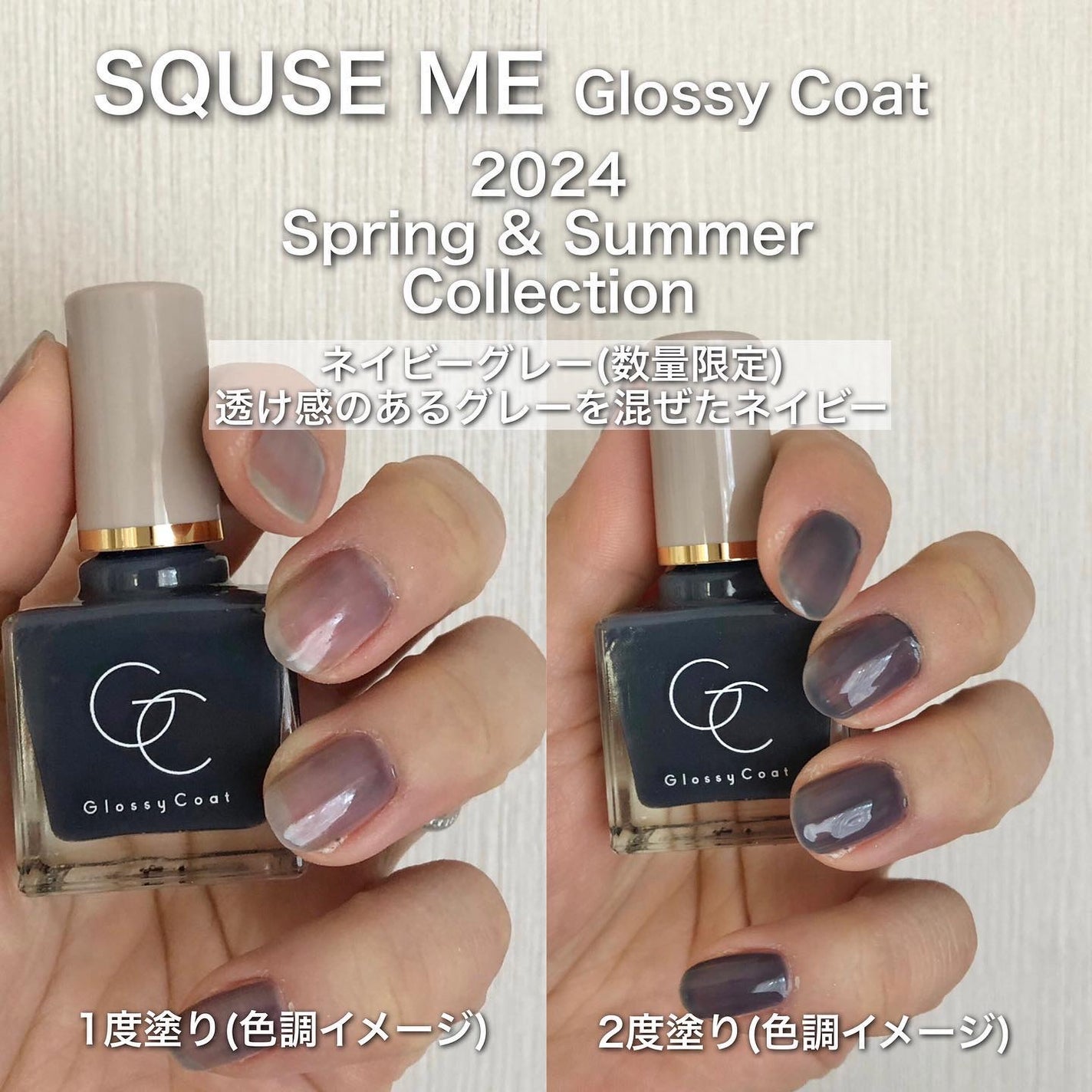 グロッシーコート/スキューズミー/オールインワンネイルを使ったクチコミ(8枚目)