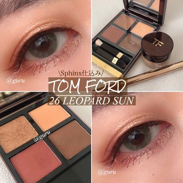 アイ カラー クォード/TOM FORD BEAUTY/アイシャドウパレットを使ったクチコミ（1枚目）