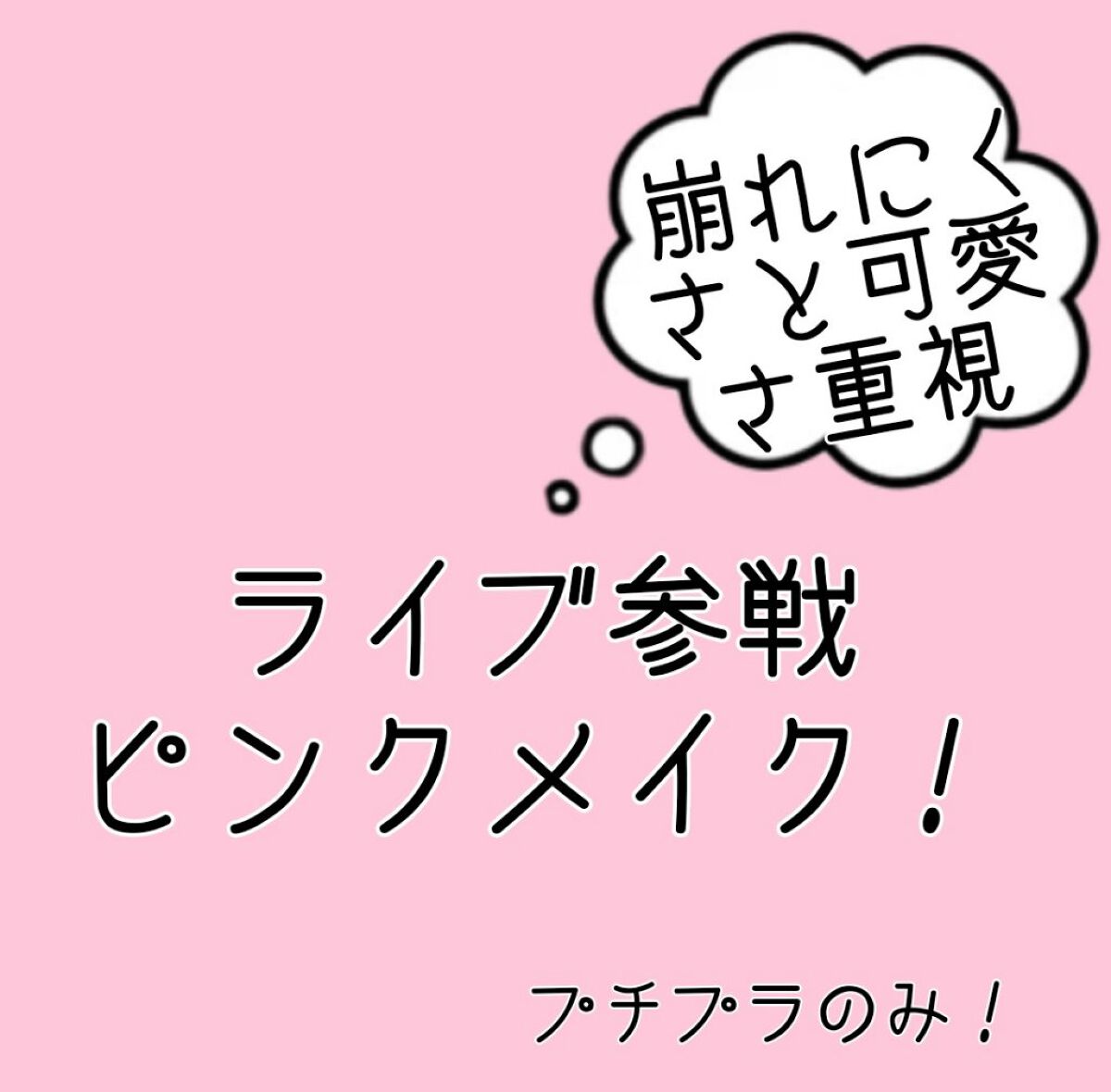 グロウフルールチークス/キャンメイク/パウダーチークを使ったクチコミ（1枚目）