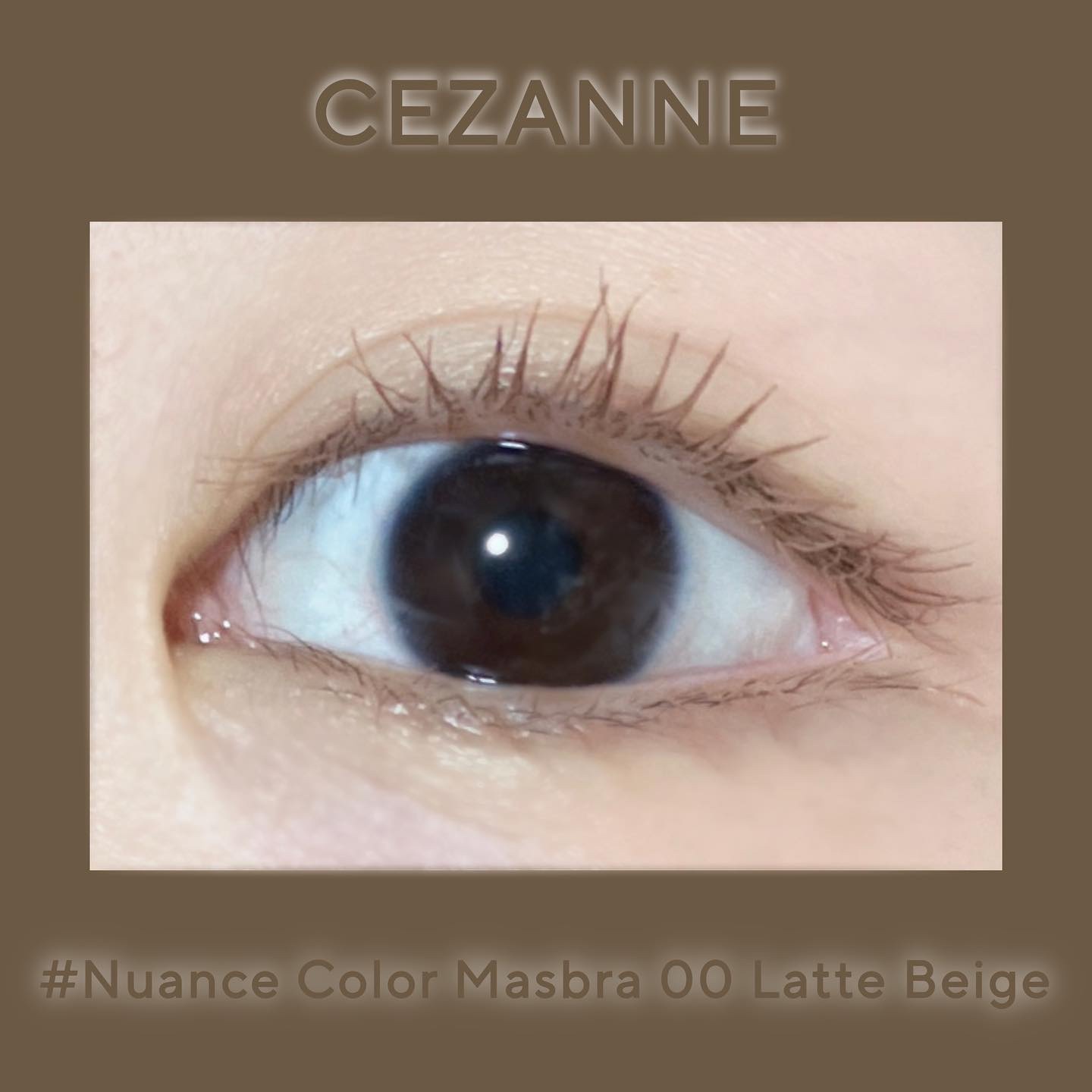 ニュアンスカラーマスカラ 00 ラテベージュ/CEZANNE/マスカラを使ったクチコミ（2枚目）