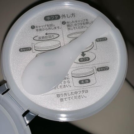 を使ったクチコミ(2枚目)