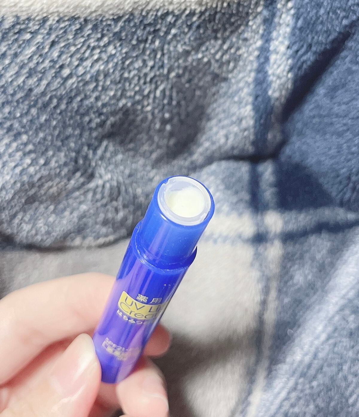 薬用 UVリップクリーム/DAISO/リップクリームを使ったクチコミ(4枚目)