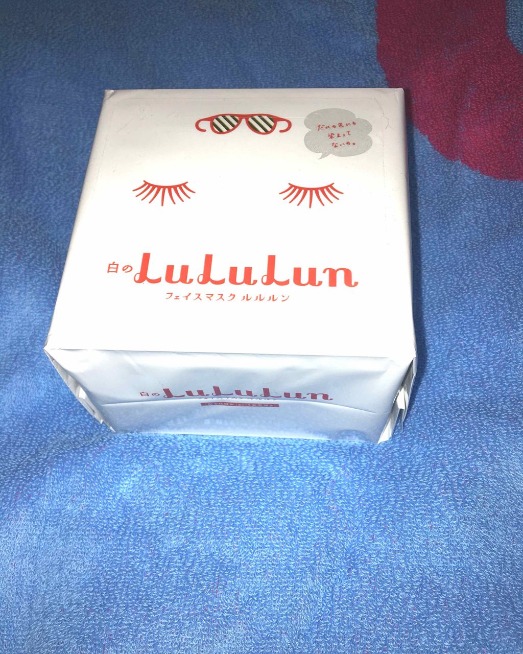 乳液・敏感肌用・さっぱりタイプ/無印良品/乳液を使ったクチコミ(2枚目)