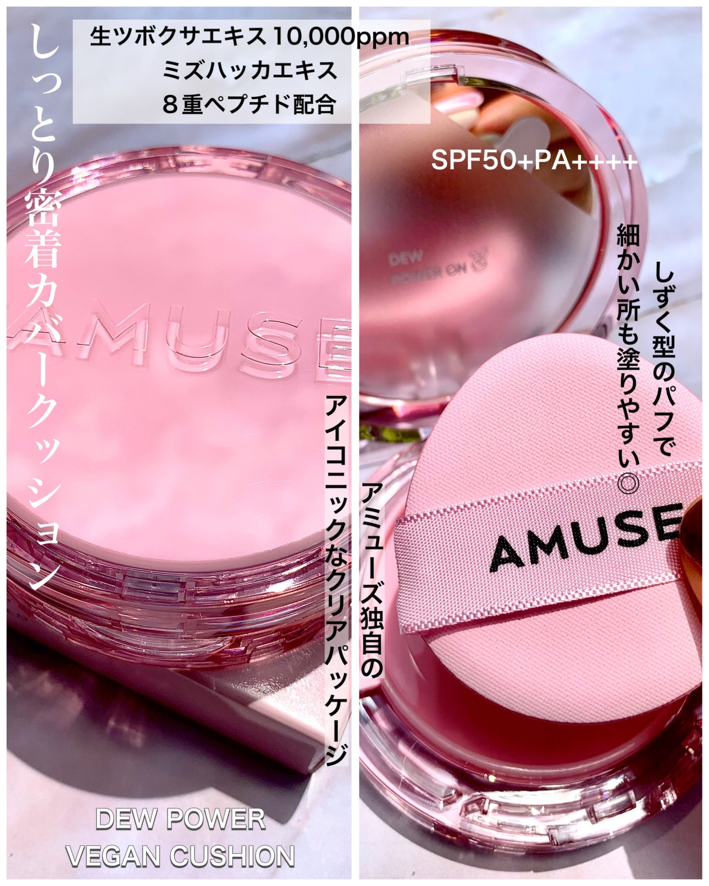 ヴィーガンフェイスオールパレット/AMUSE/アイシャドウパレットを使ったクチコミ(2枚目)