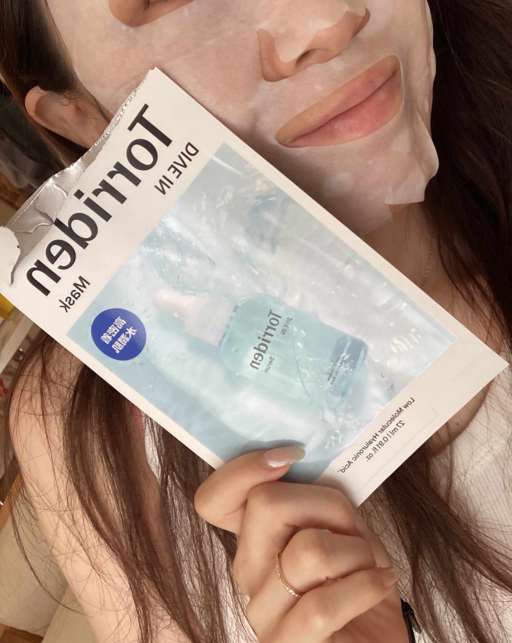 トリデン ダイブインマスクパック/Torriden/シートマスク・パックを使ったクチコミ（3枚目）